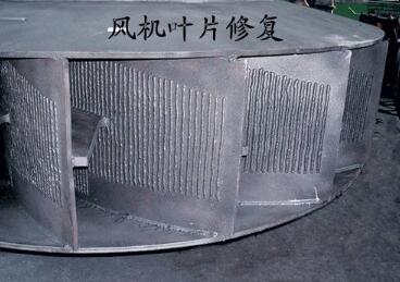 風(fēng)沙環(huán)境下風(fēng)力機葉片耐磨鋼板的設(shè)計內(nèi)容 風(fēng)沙環(huán)境下風(fēng)力機葉片耐磨鋼板的設(shè)計內(nèi)容
